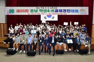 미래 농업 주역들 창의적 성과 겨뤄